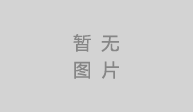 培訓面食內容技術有哪些？培訓面食技術班