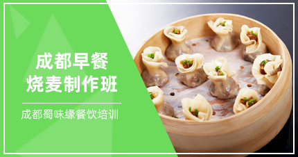 早餐技術(shù)培訓店怎么樣？培訓全套早餐技術(shù)有哪些？