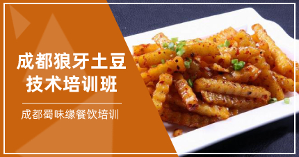 早點(diǎn)培訓(xùn)早餐技術(shù)培訓(xùn)_培訓(xùn)早點(diǎn)早餐技術(shù)培訓(xùn)內(nèi)容_培訓(xùn)早點(diǎn)早餐技術(shù)方案