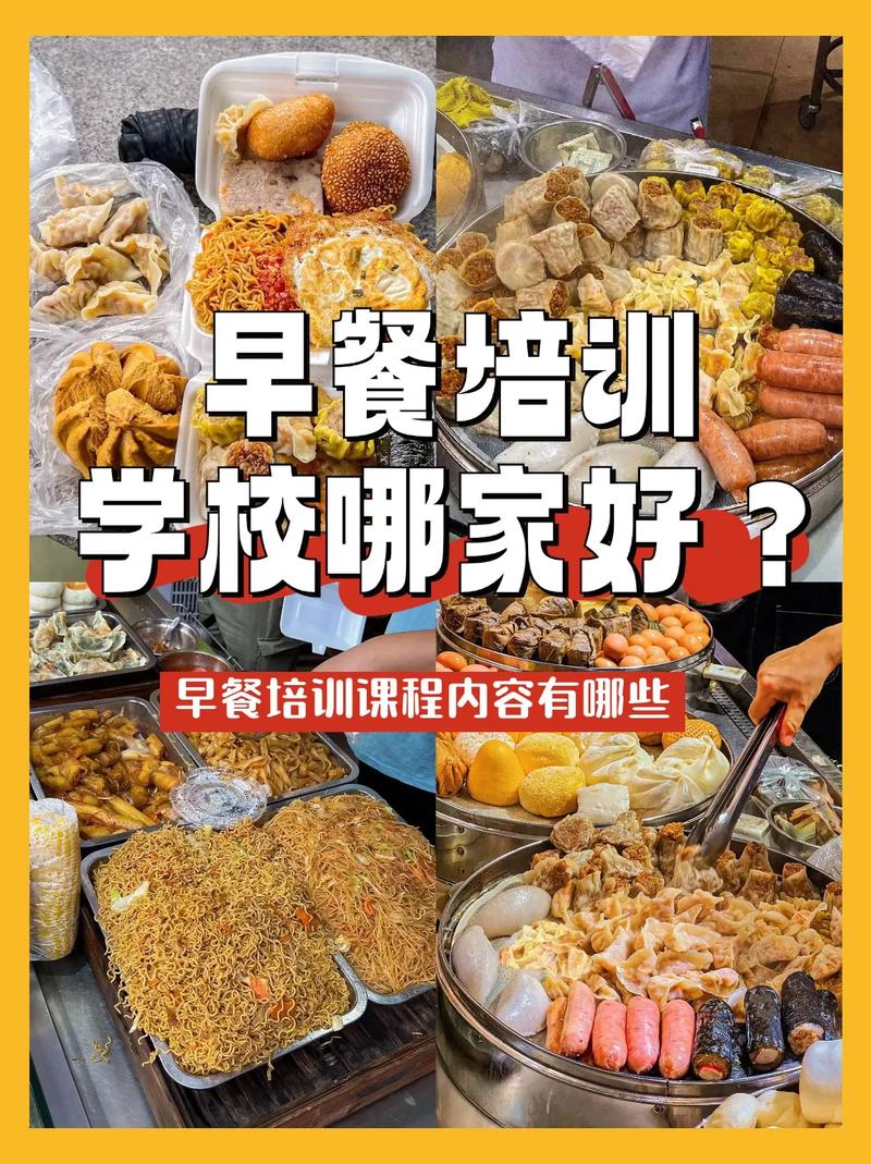 學各種面食技術(shù)培訓_培訓面食班學技術(shù)好嗎_學面食技術(shù)培訓班